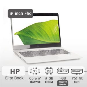 خرید لپ تاپ HP Elite Book 840 G5
