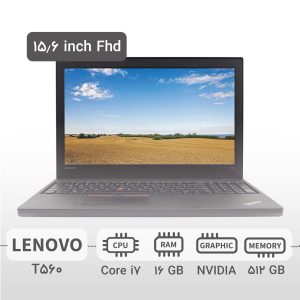 خرید لپ تاپ LENOVO T560