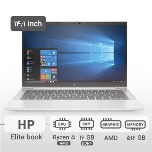 خرید لپ تاپ HP Elite book 845 G7