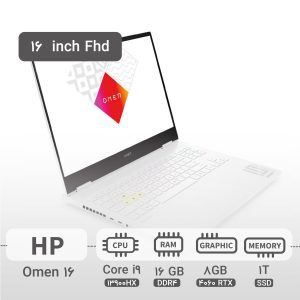 خرید لپ تاپ HP Omen 16 i9.13900HX