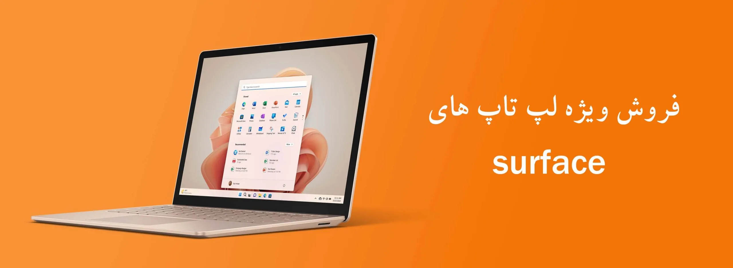 فروش ویژه گوشی موبایل