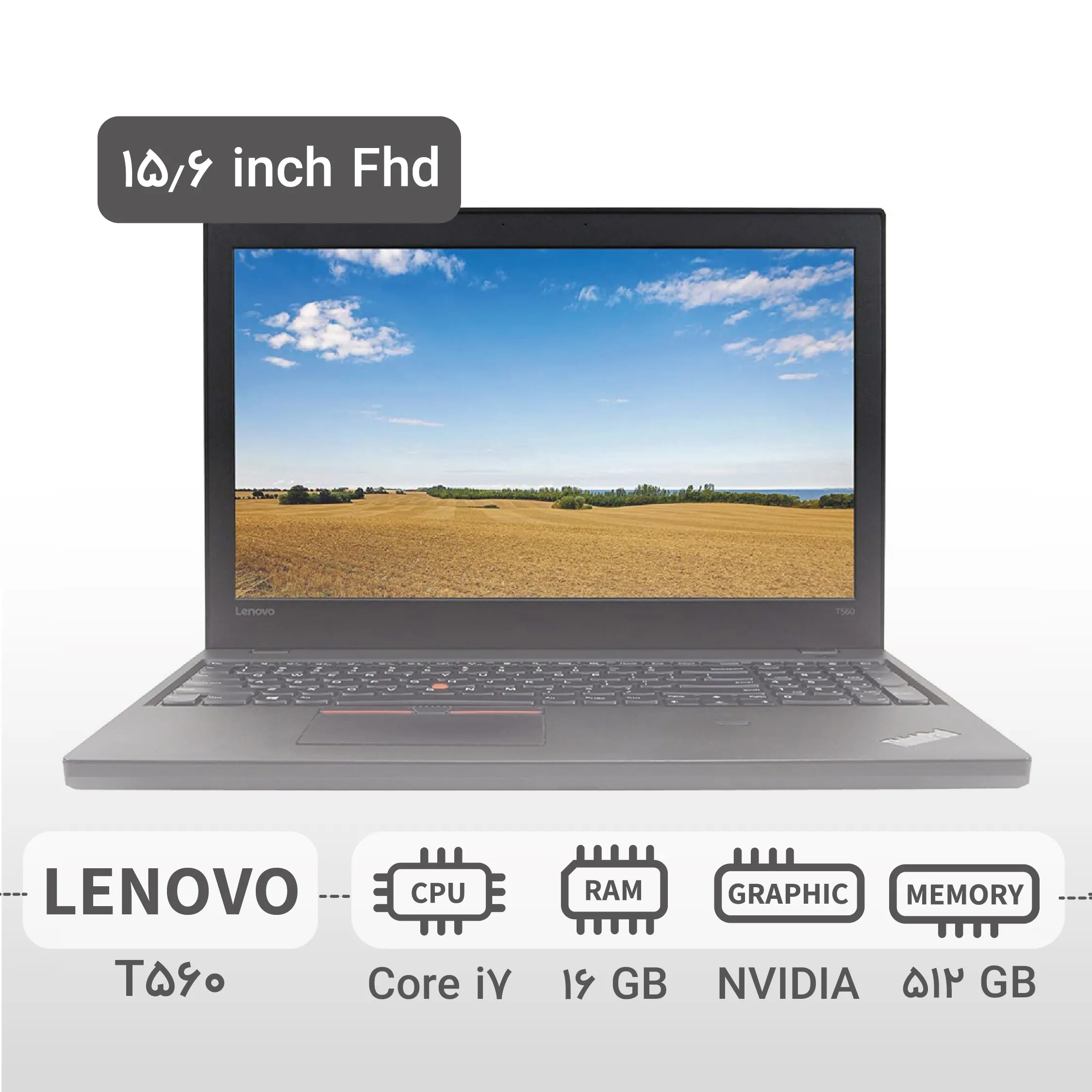 LENOVO T560 خرید لپ تاپ LENOVO T560